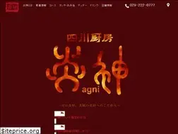 Sites similar to agni.jp