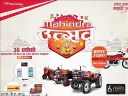 Sites similar to agnimahindra.com