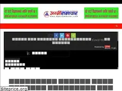 Sites similar to agnisamachar.com