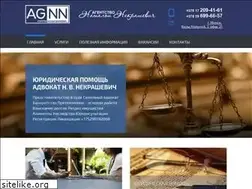 Sites similar to agnn.by
