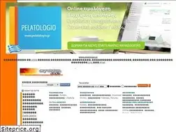 Sites similar to agnostos.gr