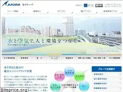 Sites similar to agns.co.jp