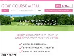 Sites similar to ago-inc.co.jp