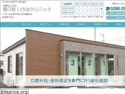 Sites similar to ago-iroha.jp