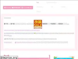 Sites similar to ago-jp.com
