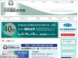 Sites similar to ago.ac