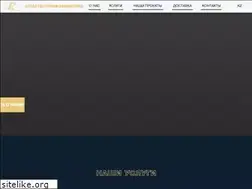 Sites similar to ago.kz