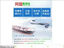 Sites similar to ago12.com