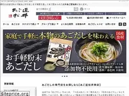 Sites similar to agodashi.co.jp