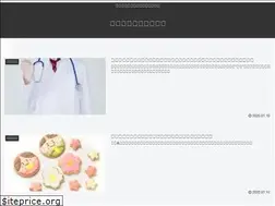 Sites similar to agodaytrue.com