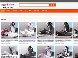 Sites similar to agofake.com