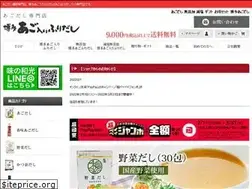 Sites similar to agofuridashi.com