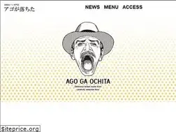 Sites similar to agoga-ochita.com