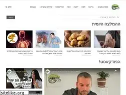Sites similar to agogo.co.il