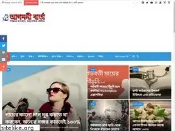Sites similar to agomonibarta.com