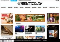 Sites similar to agon.gr