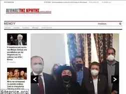 Sites similar to agonaskritis.gr