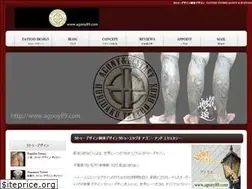 Sites similar to agony89.com