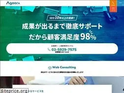 Sites similar to agoora.co.jp
