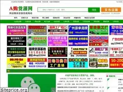Sites similar to agoow.com