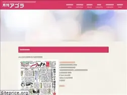 Sites similar to agora-an.com