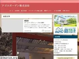 Sites similar to agora-garden.com