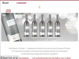Sites similar to agora-group.ru