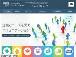 Sites similar to agora-ims.co.jp