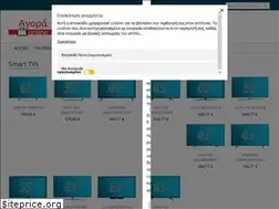 Sites similar to agora-online.gr