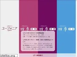 Sites similar to agora-sgs.jp