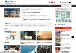 Sites similar to agora-web.jp