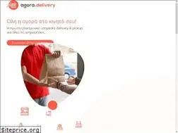 Sites similar to agora.delivery