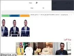 Sites similar to agora.ma