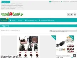 Sites similar to agora2hand.gr