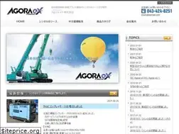 Sites similar to agoraex.com