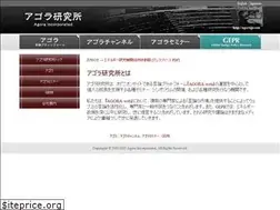 Sites similar to agorajp.com
