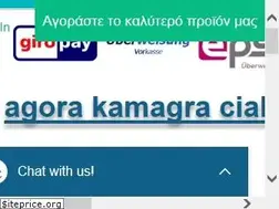 Sites similar to agorakamagra.gr