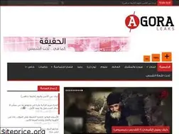 Sites similar to agoraleaks.com