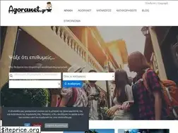 Sites similar to agoranet.gr