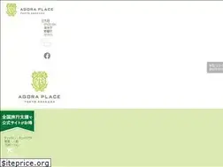 Sites similar to agoraplace-asakusa.com