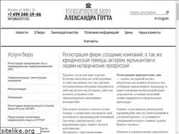 Sites similar to agott.ru