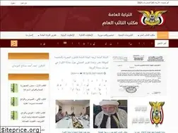 Sites similar to agoyemen.net