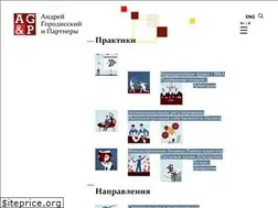 Sites similar to agp.ru