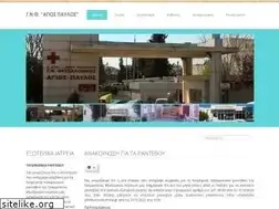 Sites similar to agpavlos.gr