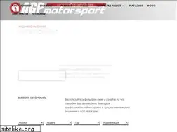 Sites similar to agpmotorsport.ru