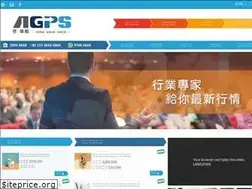 Sites similar to agps.com.hk