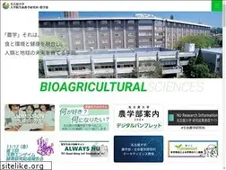 Sites similar to agr.nagoya-u.ac.jp