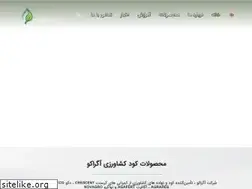 Sites similar to agraco.ir