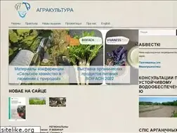 Sites similar to agracultura.org