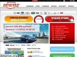 Sites similar to agrad.ru